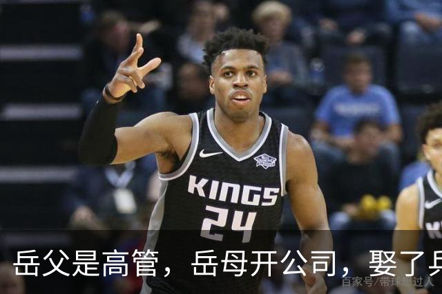 岳父是高管，岳母开公司，娶了乒乓冠军的许昕，在上海儿女双全